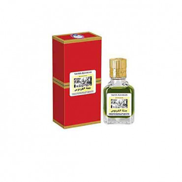 Swiss Arabian Perfume Jannet El Firdaus 10ml
