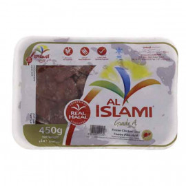 Al Islami Chicken Gizzard 450g