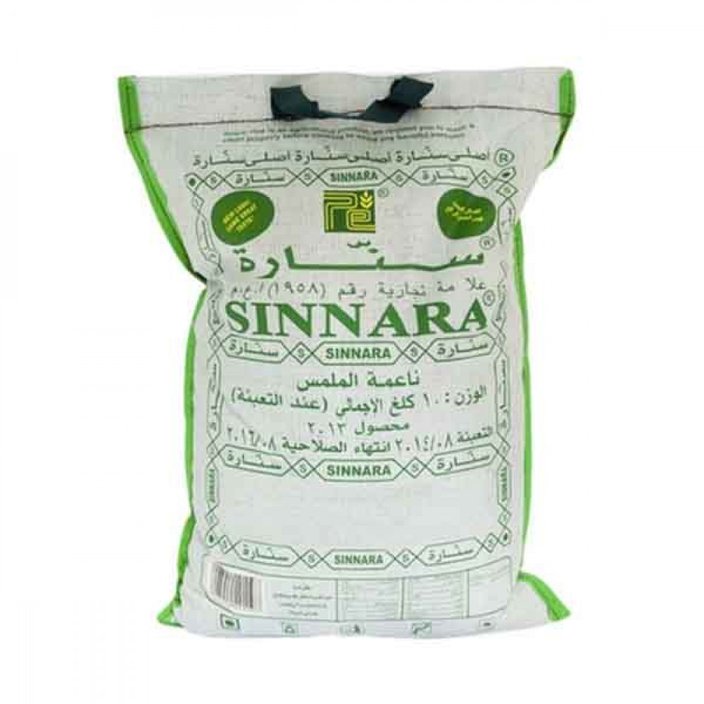 Sinnara Basmati Rice 10kg